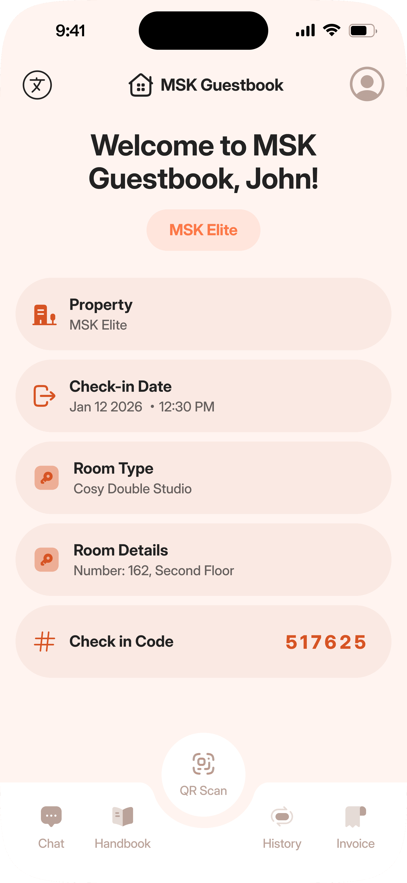 Guest Home Screen